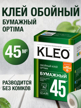 КЛЕЙ ДЛЯ ОБОЕВ КЛЕО OPTIMA Д/ ЛЮБЫХ БУМАЖНЫХ 7-9 РУЛ (20)