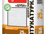 Штукатурка декоративная ШУБА 3мм 25кг СТАРАТЕЛИ