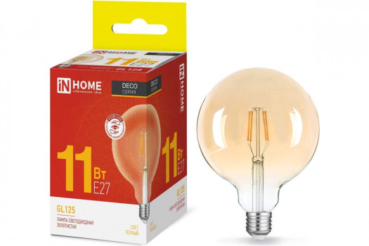 Лампа светодиодная LED-GL-125-deco gold 11Вт 230В Е27 3000К 990Лм золотистая IN НОМЕ