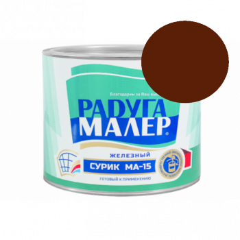 Краска масляная МА-15 СУРИК ЖЕЛЕЗНЫЙ 1,9кг (6шт) Радугамалер Краска масляная МА-15 СУРИК ЖЕЛЕЗНЫЙ 1,9кг (6шт) Радугамалер