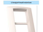 Рамка 4мод. Праймер с суппортом 75 мм бел. IЕК CKK-40D-RSU4-075-K01