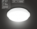Свет-к с/д герметичный LE LED RBL WH 15W 100С (круг)