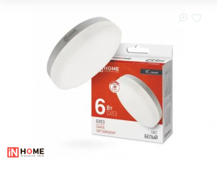 Лампа светодиодная LED-GX53-VC 6Вт 230В 4000К 540лм IN НОМЕ 4690612030791