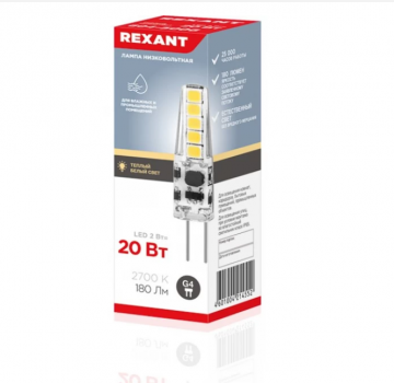 Лампа светодиодная JC-SILICON 2Вт капсула 2700К тепл. бел. G4 12В (силикон) Rexant 604-5006