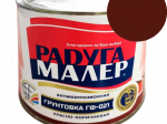 Грунт ГФ-021 КРАСНО-КОРИЧНЕВАЯ 1,9кг Радугамалер ГОСТ 25129-82