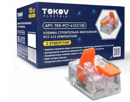 Клемма строительно-монтажная СМК компактная 221-412 РСТ-412 2-проводная TOKOV ELECTRIC ТКЕ-РСТ-412/С100