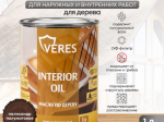 МАСЛО ПО ДЕРЕВУ "INTERIOR OIL" ДЛЯ ВНУТР. И НАРУЖНЫХ РАБОТ ПАЛИСАНДР 1 Л (1/14) "VERES"