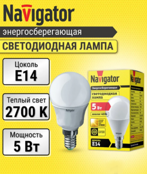 Лампа светодиодная Е14 шар 5Вт теплый Navigator