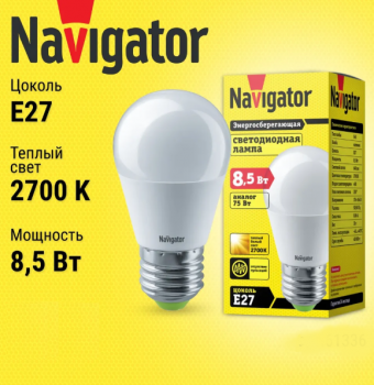Лампа светодиодная Е14 шар 4000 8,5Вт Navigator Лампа светодиодная Е14 шар 4000 8,5Вт Navigator