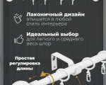 КАРНИЗ КРУГЛЫЙ МЕТАЛЛ ТРУБА ТЕЛЕСКОП 1-РЯД 19/16ММ 1,2-2,1М БЕЛЫЙ (6) РБ КАРНИЗ КРУГЛЫЙ МЕТАЛЛ ТРУБА ТЕЛЕСКОП 1-РЯД 19/16ММ 1,2-2,1М БЕЛЫЙ (6) РБ