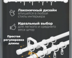 КАРНИЗ КРУГЛЫЙ МЕТАЛЛ ТРУБА ТЕЛЕСКОП 2-РЯД 19/16ММ 1,2-2,1М БЕЛЫЙ (6) РБ КАРНИЗ КРУГЛЫЙ МЕТАЛЛ ТРУБА ТЕЛЕСКОП 2-РЯД 19/16ММ 1,2-2,1М БЕЛЫЙ (6) РБ