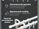 КАРНИЗ КРУГЛЫЙ МЕТАЛЛ ТРУБА ТЕЛЕСКОП 2-РЯД 19/16ММ 1,2-2,1М БЕЛЫЙ (6) РБ