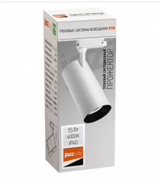 Jazzway св/д св-к трековый на шинопровод 15w(1350Lm 24) 4000К бел IP40 63x120x109 PTR 0715 .5015180 Jazzway св/д св-к трековый на шинопровод 15w(1350Lm 24) 4000К бел IP40 63x120x109 PTR 0715 .5015180