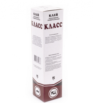 Клей эпоксидный КЛАСС ЭДП 280г