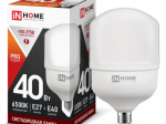 Лампа светодиодная LED-HP-PRO 40Вт 230В 6500К Е27 с адаптером Е40  3600Лм IN НОМЕ