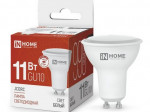 Лампа светодиодная LED-JCDRC-VC 11Вт 230В GU10 4000К 990Лм IN НОМЕ Лампа светодиодная LED-JCDRC-VC 11Вт 230В GU10 4000К 990Лм IN НОМЕ