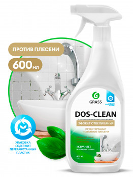 СРЕДСТВО ПРОТИВ ПЛЕСЕНИ "DOS-CLEAN" 0,6 Л (1/12) "GRASS"