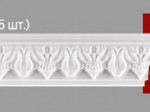 Плинтус потолочный инжекционный D 105/70 (50 шт. в упак.) Плинтус потолочный инжекционный D 105/70 (50 шт. в упак.)