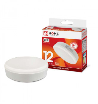 Лампа светодиодная LED-GX53-VC 12Вт 230В 6500К 1080лм IN НОМЕ 4690612020808