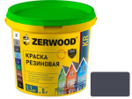 Краска резиновая KR 1,3кг вед графит ЗЕРВУД (RAL 7024) 4610083617352