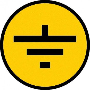 Символ "Заземление" 30x30 ГЕК YPC20-ZAZEM-1 -096