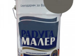 Грунт ГФ-021 СЕРАЯ 6кг (4шт) Радугамалер