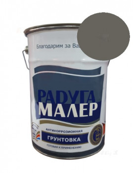 Грунт ГФ-021 СЕРАЯ 6кг (4шт) Радугамалер
