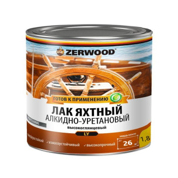 Лак яхтный глянцевый LY 1,8кг ЗЕРВУД 4610083600316 Лак яхтный глянцевый LY 1,8кг ЗЕРВУД 4610083600316