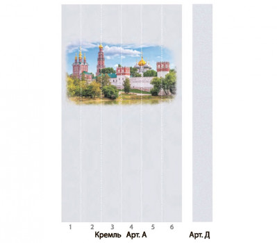 Панно Кремль арт. А 1,5*2,7*,0,01м (6эл)