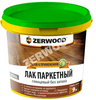Лак паркетный LP 0,9кг ЗЕРВУД 4670012549253