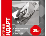 КЛЕЙ для плитки КСЗ 25кг КЛЕЙ для плитки КСЗ 25кг