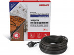 Кабель греющий саморег. POWER Line (комплект для труб водостоков кровли) 30SRL-2CR 2М (Зм/90Вт) REXA Кабель греющий саморег. POWER Line (комплект для труб водостоков кровли) 30SRL-2CR 2М (Зм/90Вт) REXA